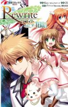 Rewrite:Side-Terra