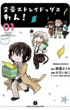Bungou Stray Dogs Wan!