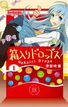 Hakoiri Drops