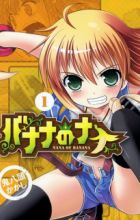 Banana no Nana