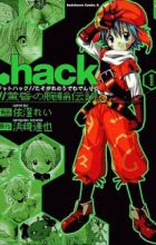 .hack//Tasogare no Udewa Densetsu