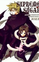 07-Ghost dj - Supreme Sugar