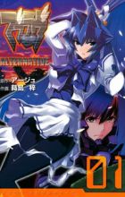 Muv-Luv Alternative
