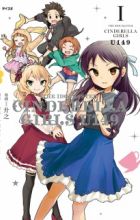The iDOLM@STER Cinderella Girls: U149
