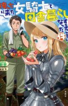 Orenchi ni Kita Onna Kishi to Inakagurashi suru Koto ni Natta Ken