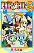 Fairy Tail S
