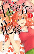5-toubun no Hanayome