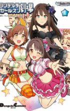 Cinderella Girls Gekijou