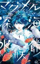 MagMell Shinkai Suizokukan