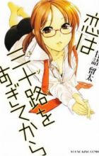 Koi wa Misoji wo Sugite kara