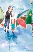 Karakai Jouzu no (Moto) Takagi-san