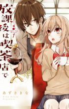 Houkago wa Kissaten de