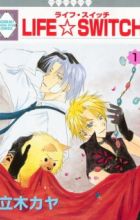 Life☆Switch
