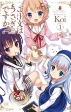 Gochuumon wa Usagi desu ka?