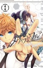 Dennou Kakugi MephistoWaltz