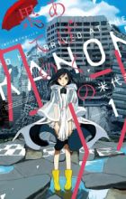 Ageku no Hate no Kanon