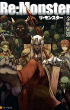 Re:Monster