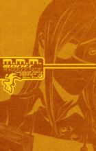 Dogs dj - M.M.M. Works Annex feat. Bado Nails