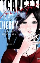 Cigarette & Cherry