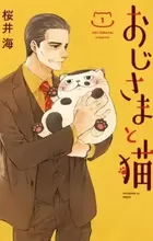 Ojisama to Neko