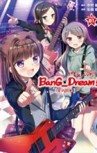 BanG Dream! Star Beat