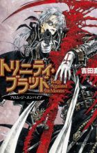 Trinity Blood: Rage Against the Moons