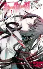 Bakemonogatari