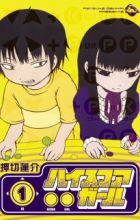 High Score Girl