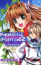Fantastic Fortune 2: Little Mermaid