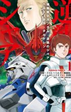 Kidou Senshi Gundam: Gyakushuu no Char - Beltorchika's Children