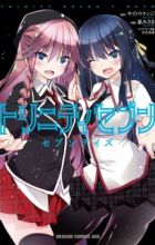 Trinity Seven: Seven Days