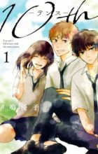 10th: You and I fell in love with the same person.