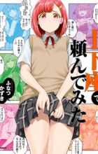 Dogeza de Tanondemita