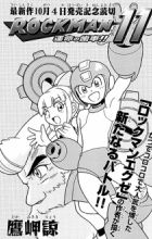 Rockman 11: Unmei no Haguruma!!