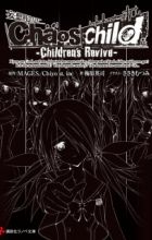 ChäoS;Child: Children's Revive