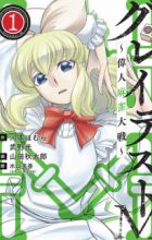 Greatest M: Ijin Mahjong Taisen