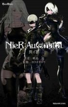 NieR:Automata