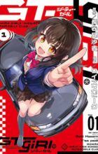 GT-giRl