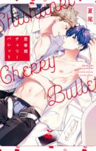 Shishunki Cherry Bullet