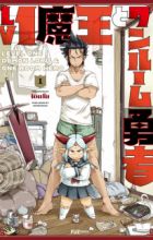 Lv1 Maou to One Room Yuusha