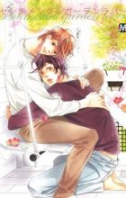 Sentimental Garden Lover