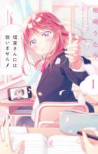 Rutou-san ni wa Kanaimasen!