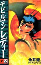 Devilman Lady