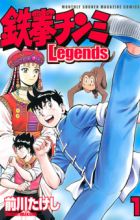 Tekken Chinmi Legends