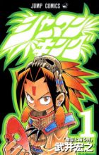 Shaman King
