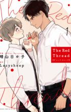 The Red Thread