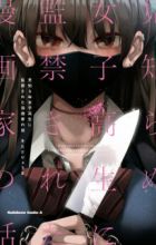 Mishiranu Joshikousei ni Kankin sareta Mangaka no Hanashi