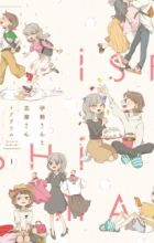 Ise-san to Shima-san