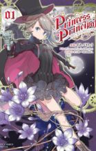 Princess Principal