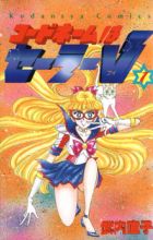 Code Name wa Sailor V